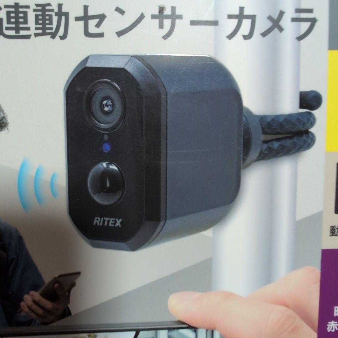 RITEX どこでもカメラスマホ連動センサーカメラWiFi CRC 7200新品