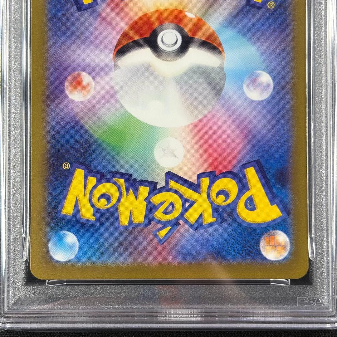 【PSA10】リザードンex フシギバナex カメックス SAR 151 3連番