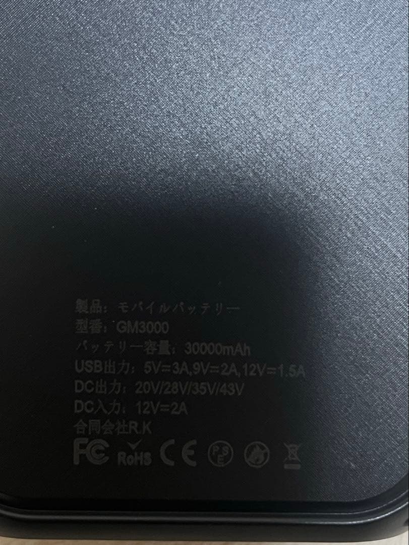 43V ファンバッテリー 新品 空調服 軽量 暑さ対策