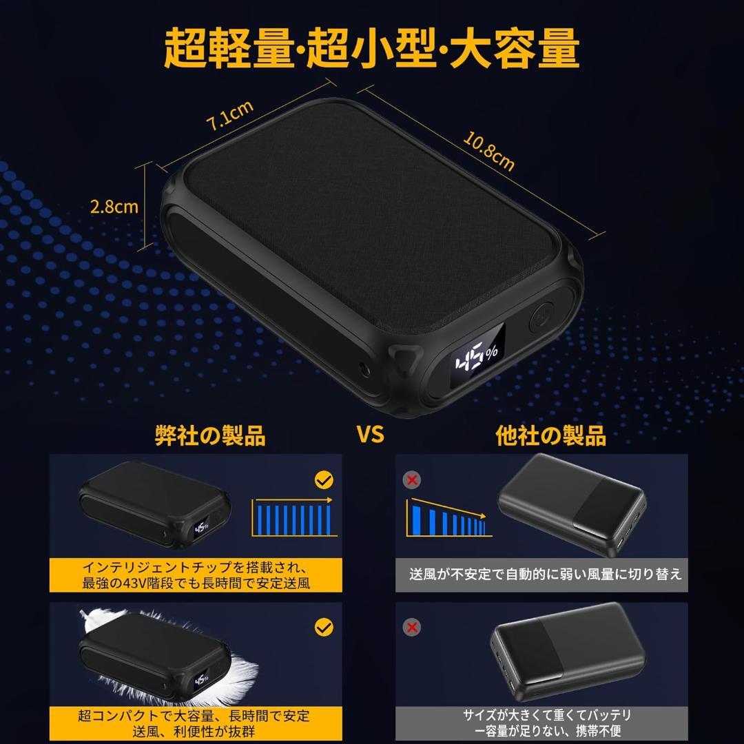 43V ファンバッテリー 新品 空調服 軽量 暑さ対策