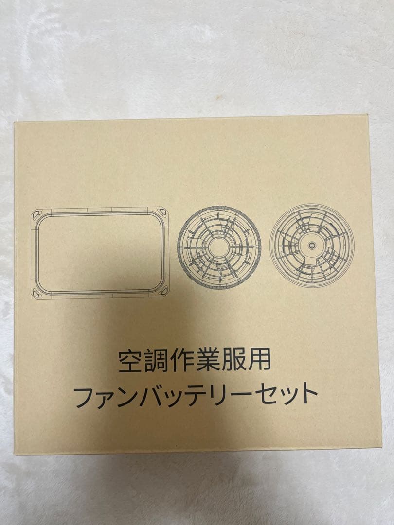 43V ファンバッテリー 新品 空調服 軽量 暑さ対策