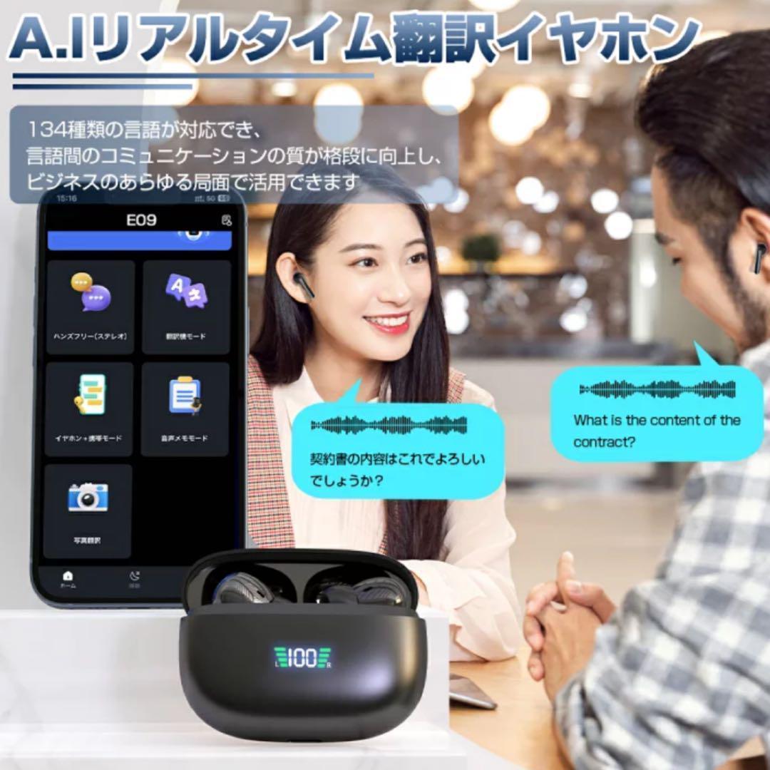 2025最新型&AI同時通訳　ワイヤレスイヤホン AI翻訳機能付 同時通訳