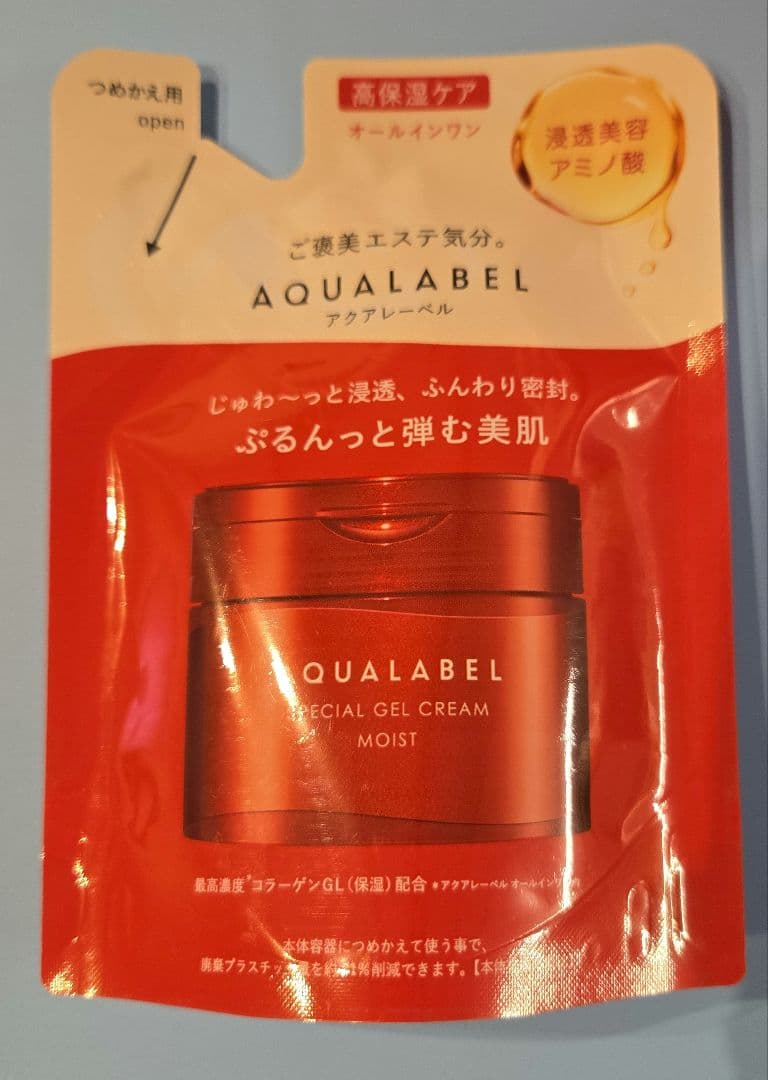 アクアレーベル 赤 オールインワン 3箱+詰替1包 セット AQUALABEL