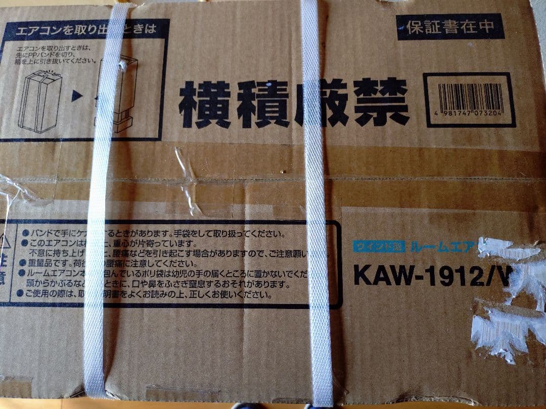 コイズミ　窓用エアコン　KAW-1912 未使用品