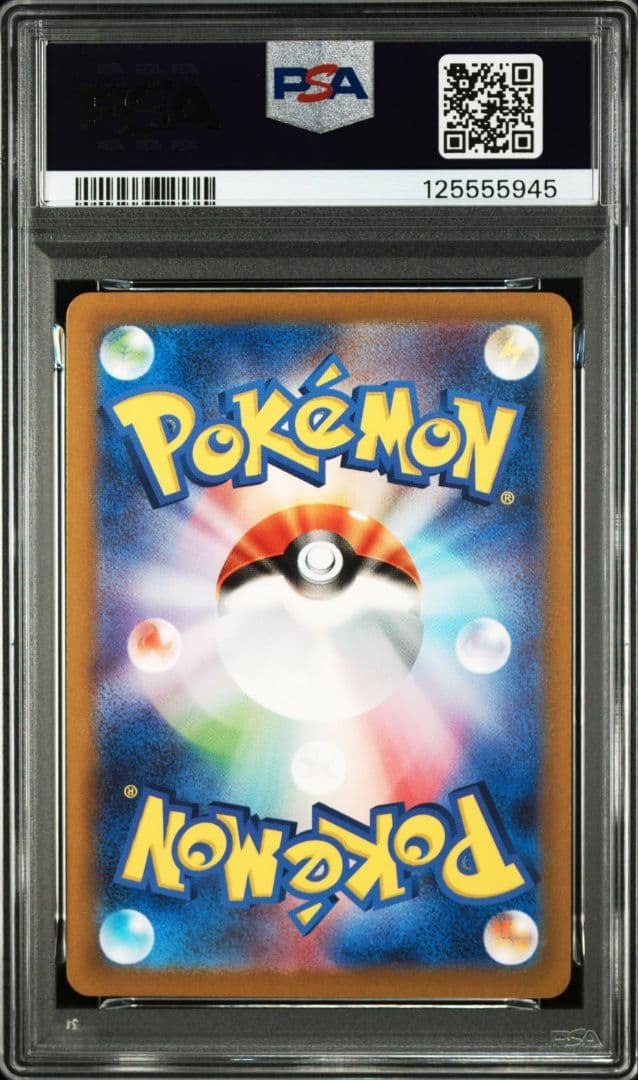 【PSA10】ピカチュウ AR VSTARユニバース収録