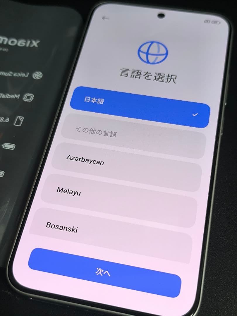 Xiaomi 15T 12GB RAM 256GB ROM 本体