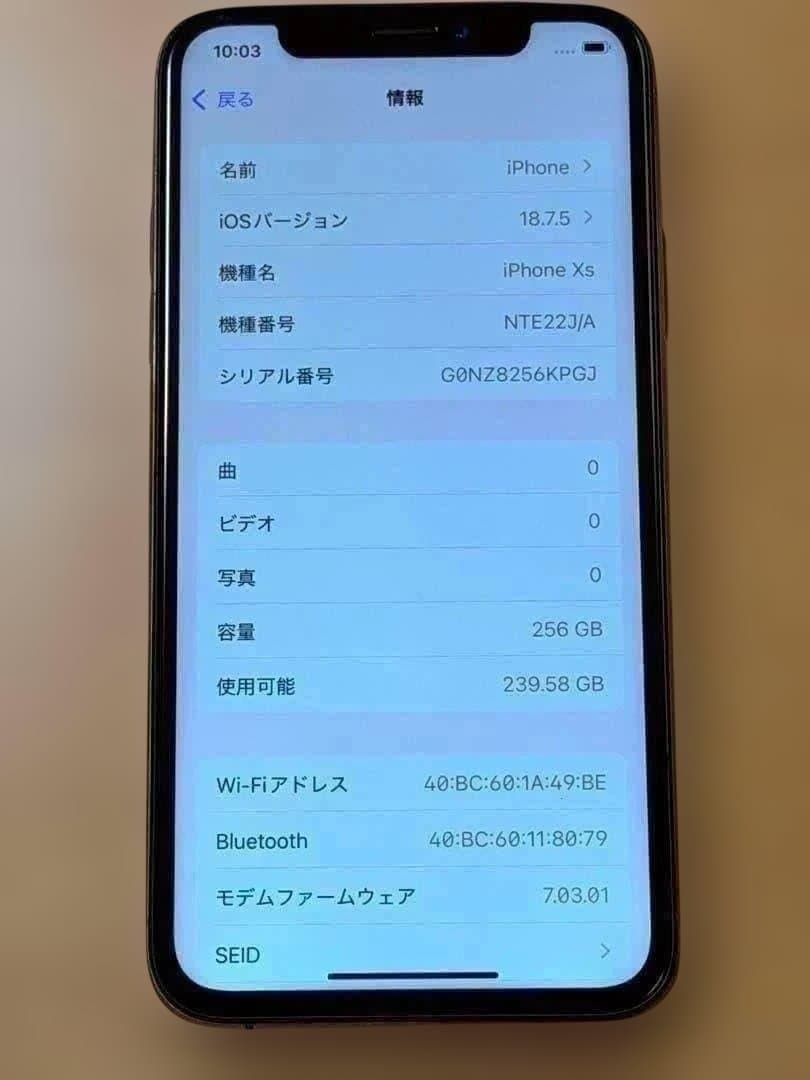 iPhone Xs ゴールド 256GB バッテリー100% SIMフリー