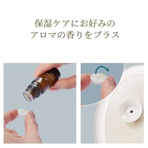 （新品おまけつき）フェスティノ　フェイシャル アロマ ナノスチーマー
