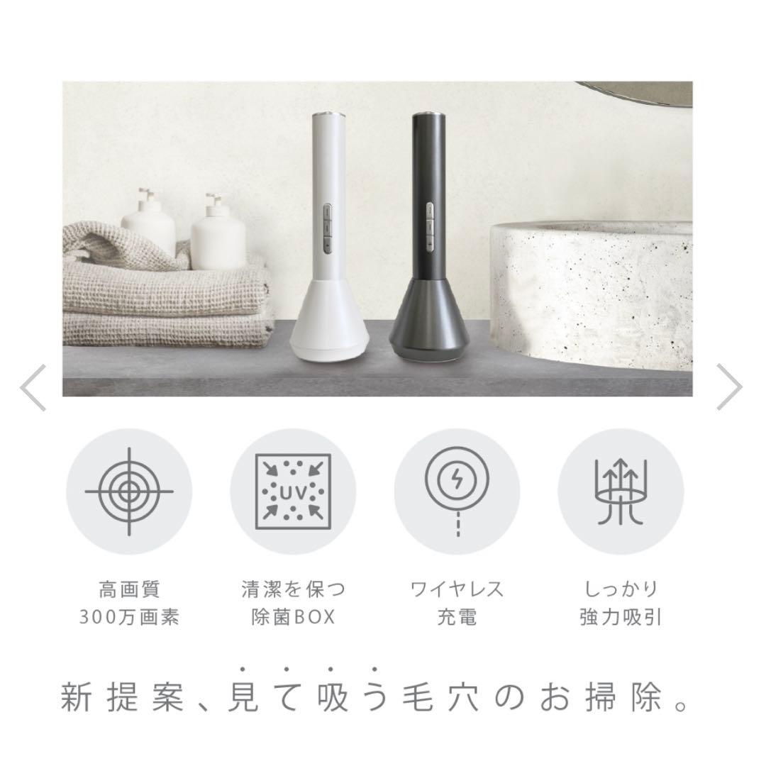 【新品・未開封】 ミテス 毛穴吸引器 エステサロン MITESU 毛穴　皮脂