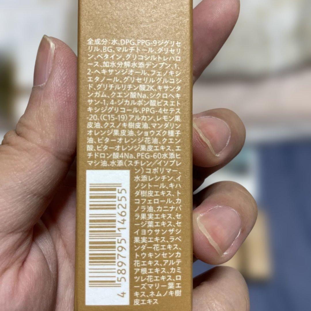 N organic 6点セット