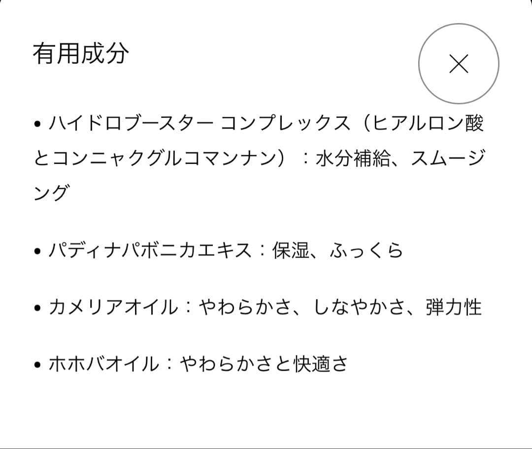 シスレー　フィトルージュシャイン　13