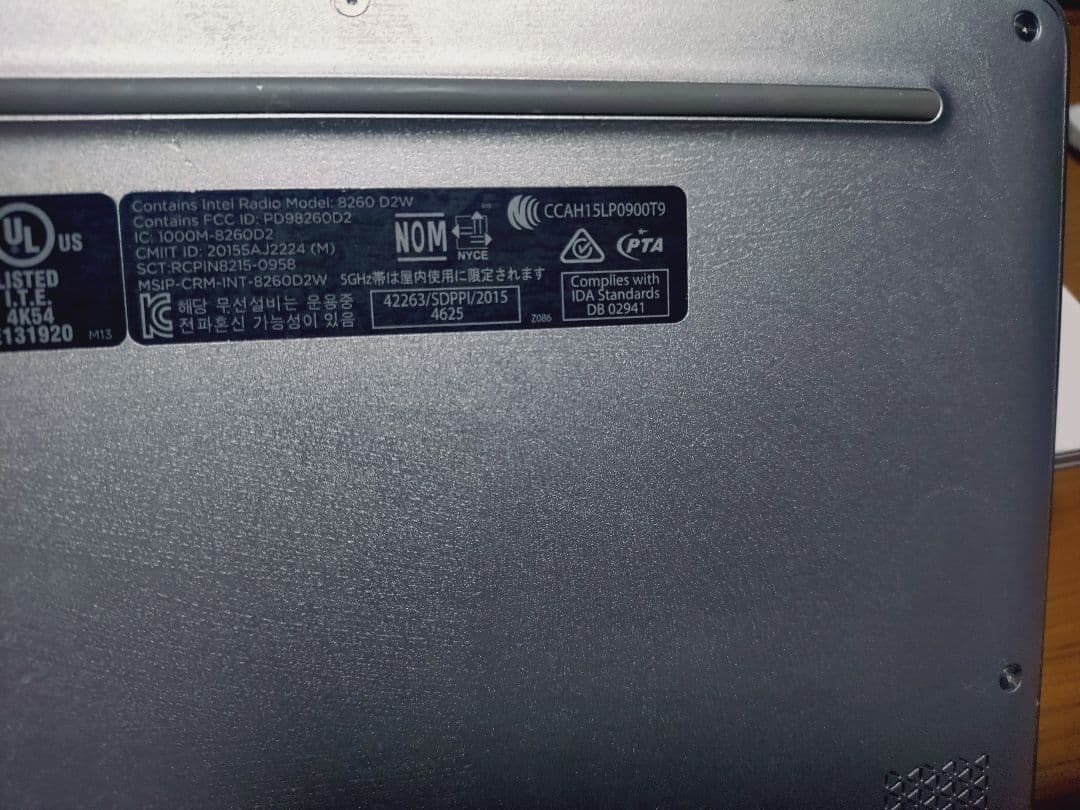 【ジャンク品】EliteBook Folio G1？