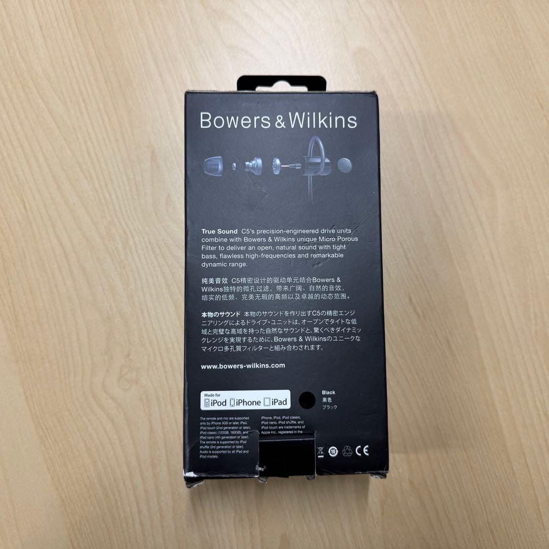 B&W カナル型インナーイヤーヘッドフォン ブラック C5S2