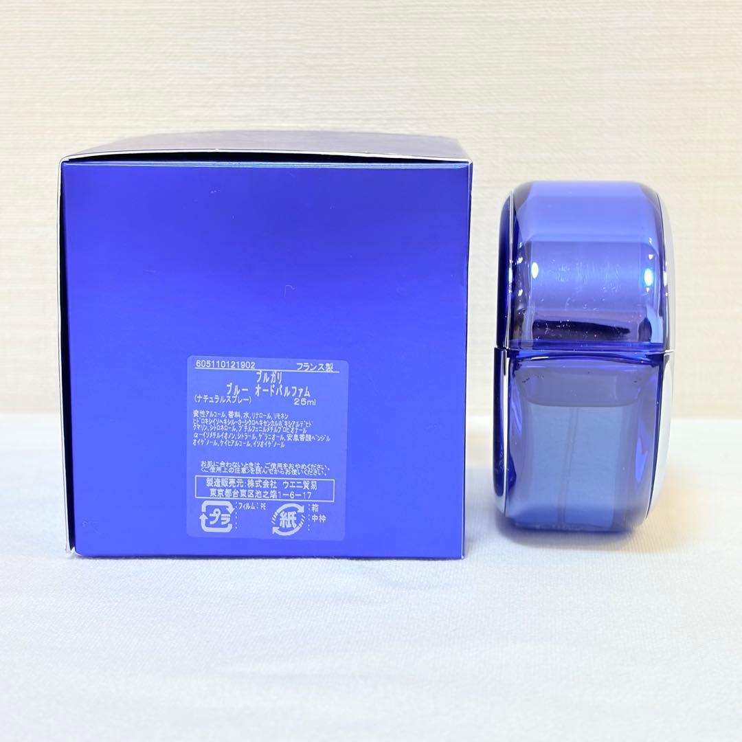 新品　ブルガリ ブルー オードパルファム　香水　25ml
