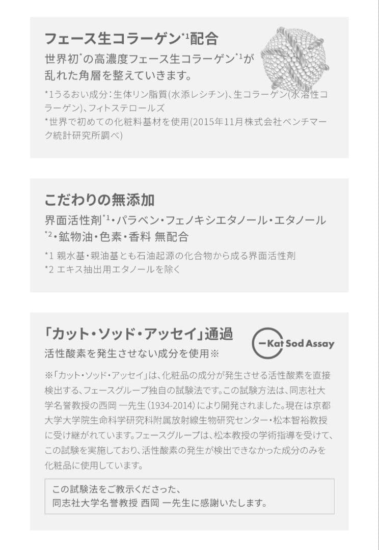 CELBEST ラメラエッセンス3セット＆オマケサンプルサイズ3セット
