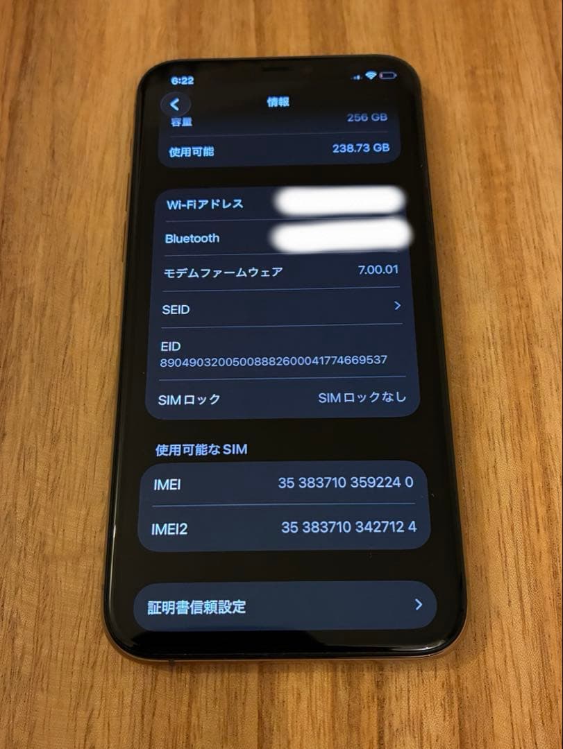 中美品 iPhone11Pro 256GB バッテリー90%正規交換済 動作良好