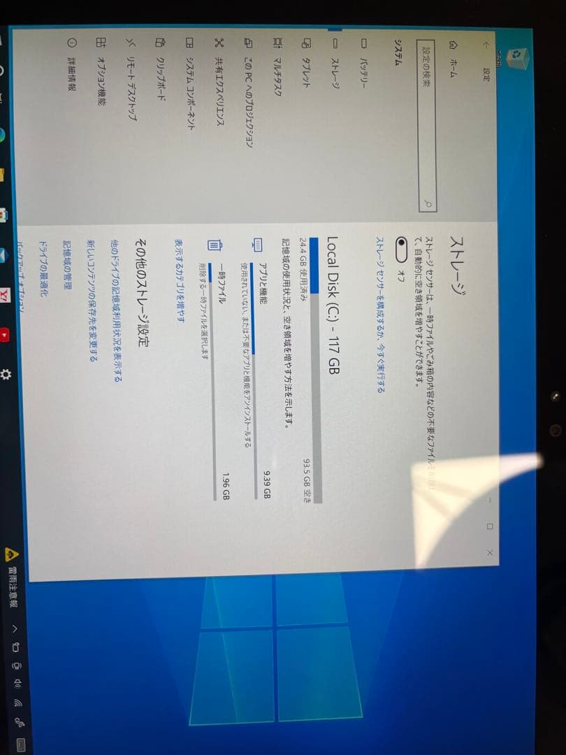 Microsoft Surface タブレット 本体 シルバー【訳有り品】