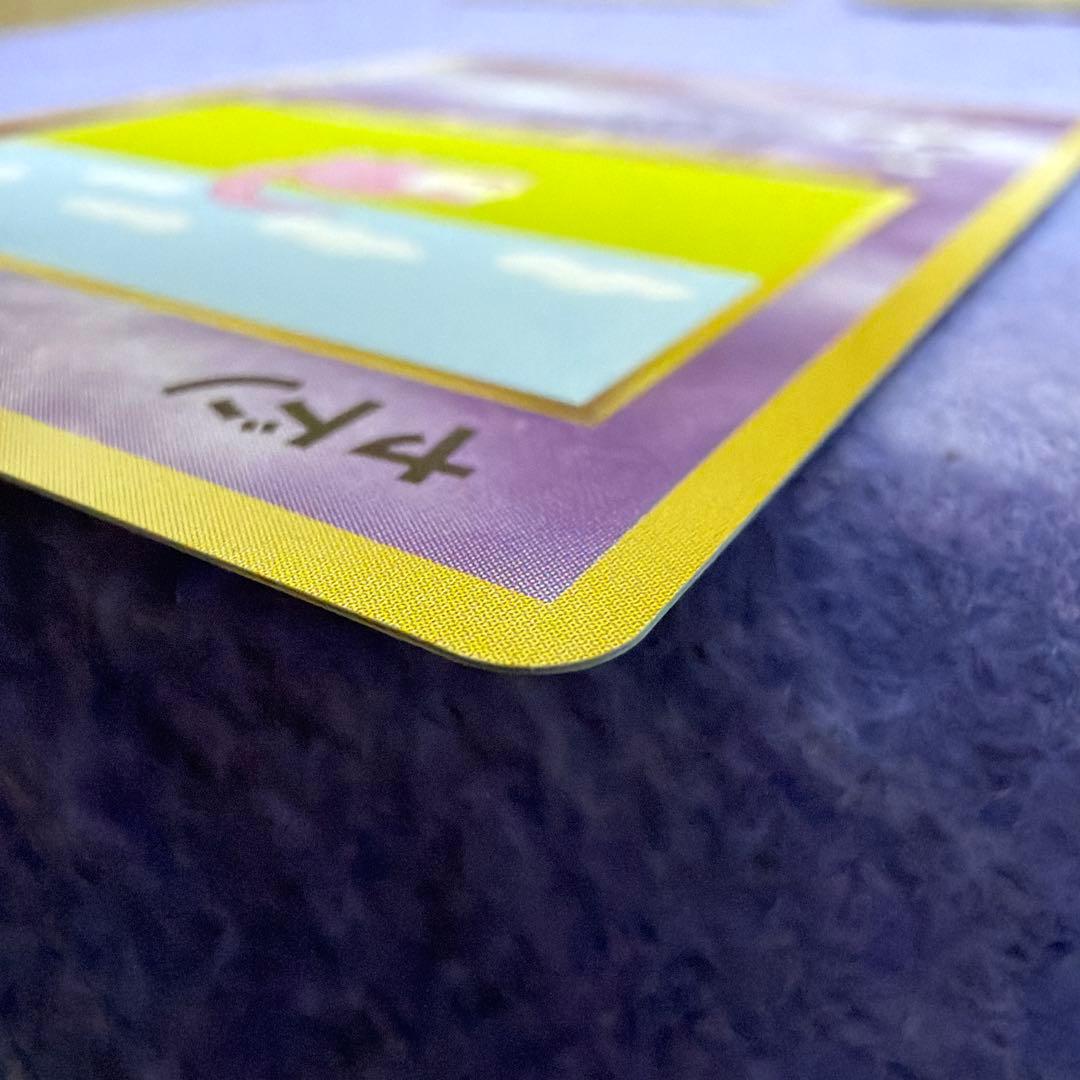 ⭐︎レア美品）ポケモンカード旧裏　ヤドン