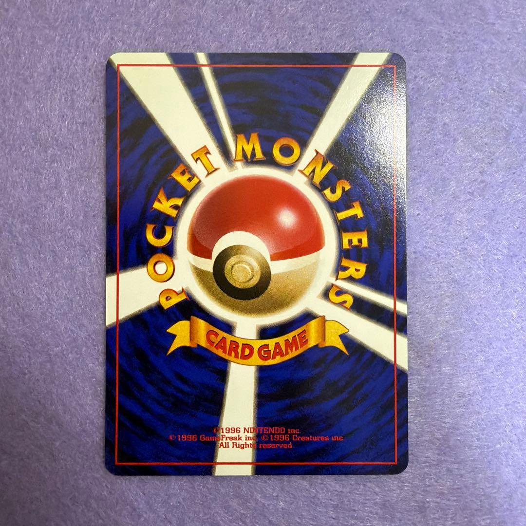 ⭐︎レア美品）ポケモンカード旧裏　ヤドン