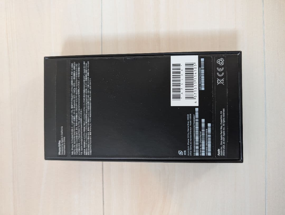 N*t様 【美品】iPhone13Pro 256GB シエラブルー 本体 SIM