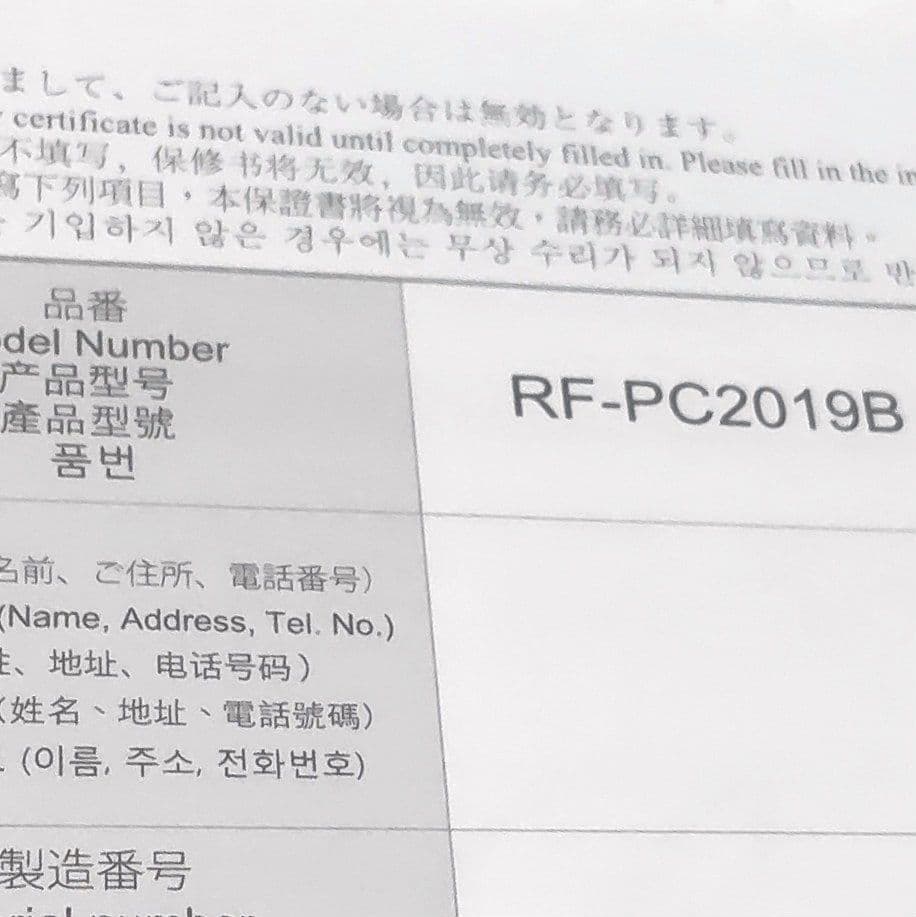1回使用♡ReFa CARAT RAY RF-PC2019B♡リファ美顔ローラー