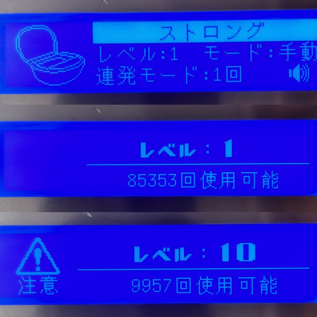 ケノン ver8.6J スーパープレミアム2カートリッジ ストロングカートリッジ