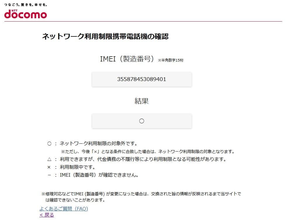 新品・未使用【SIMフリー】Galaxy A22 5G 64GB レッド