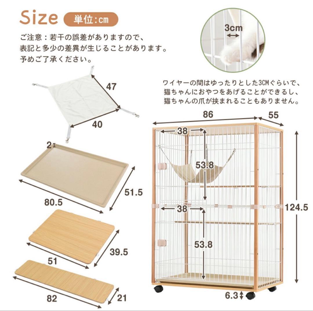 キャットケージ　2段
