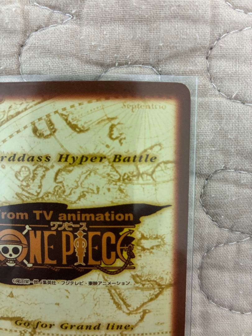 【超美品】初版ワンピースカード　ハイパーバトル　S22シャンクス 導き【金文字】