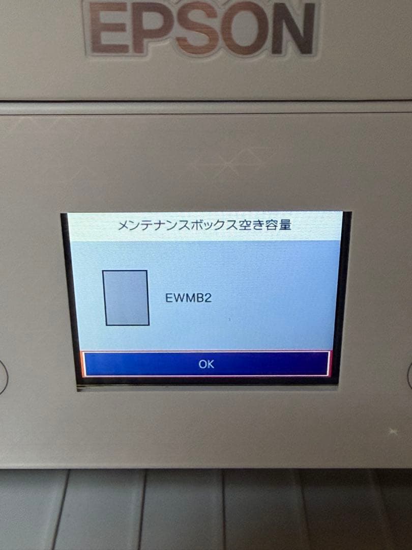 EPSON EW-M634T インクジェットプリンター　印刷枚数122枚