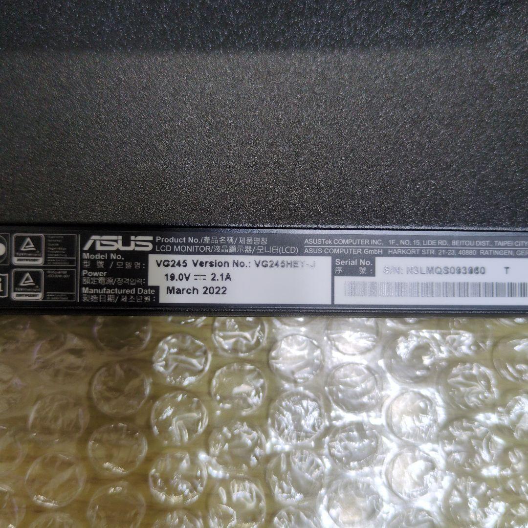 ASUS VG245HEY-J ゲーミングモニター 2022年製