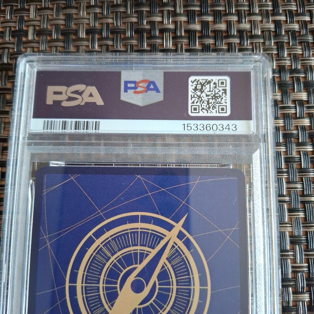 PSA10鑑定済み　モンキー・Ｄ・ルフィ OP13-118 コミパラ　新品未使用