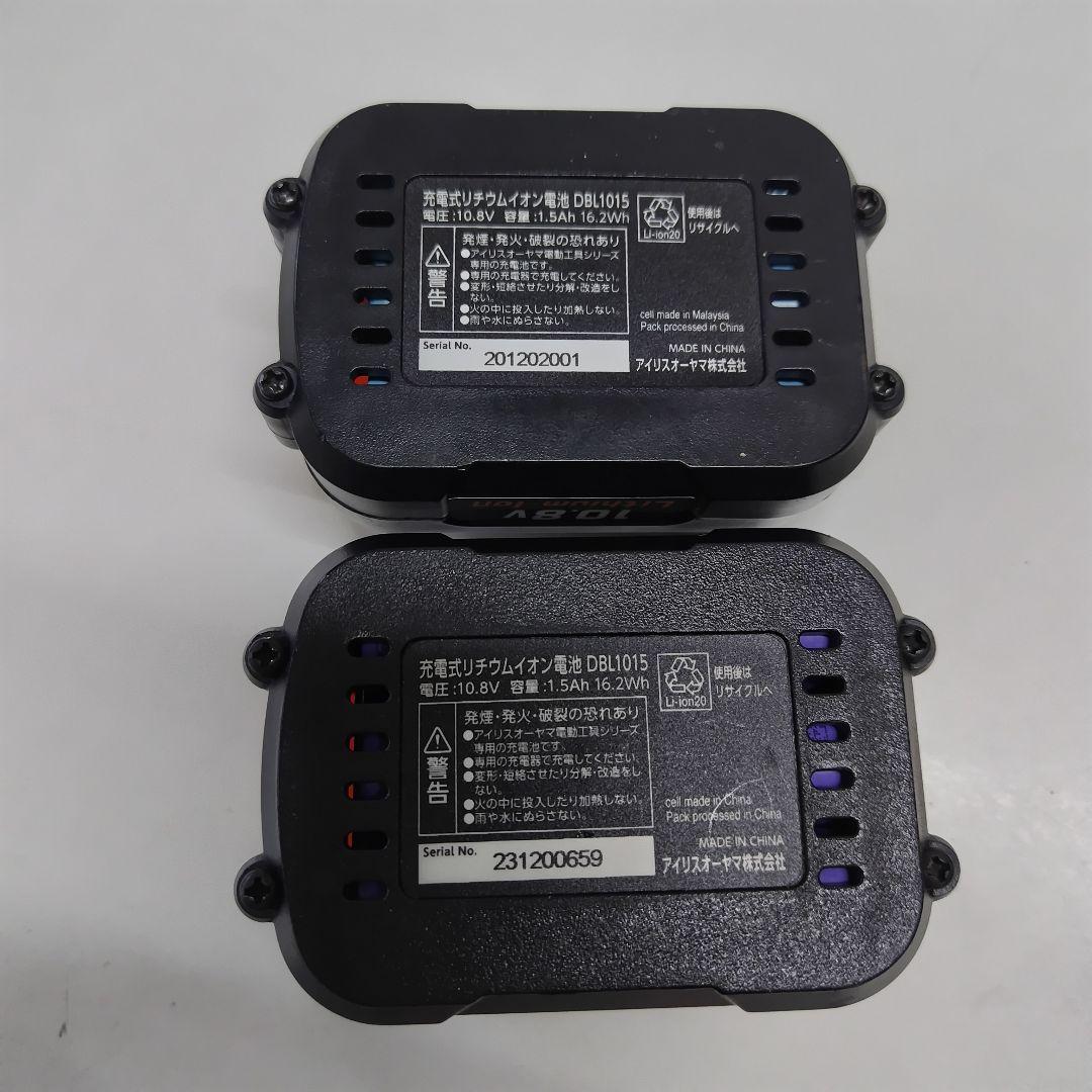 【バッテリー2個付き】アイリスオーヤマ　充電式掃除機　JCL-108-W