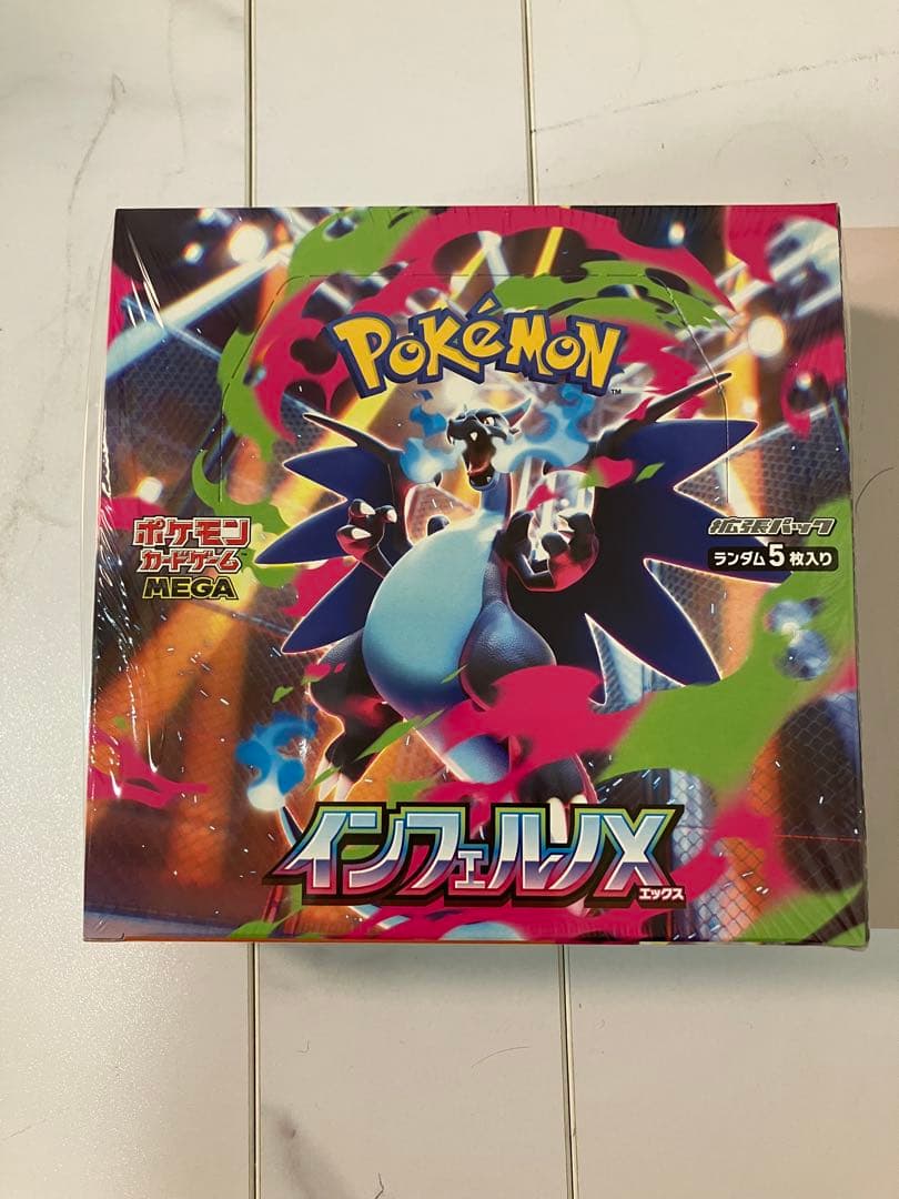 【ポケセン産】ポケモンカードゲーム MEGA 拡張パック インフェルノX BOX