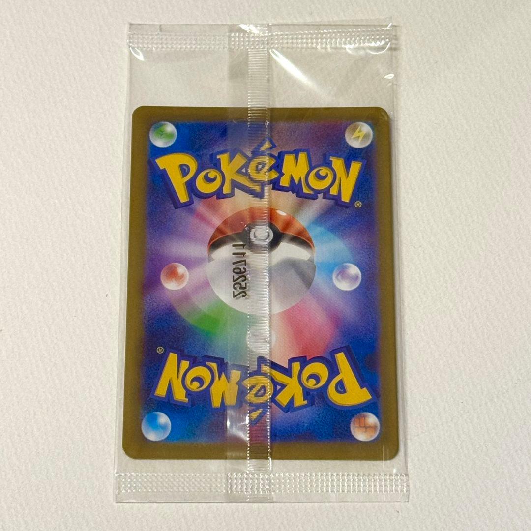 極美品 ヒロシマのピカチュウ 未開封 プロモ ポケモンカード
