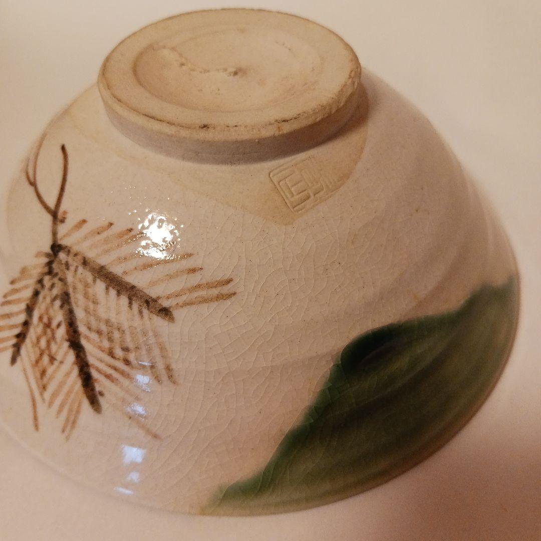 茶道　茶碗セット 10個 清水焼　京焼　手描き　作家　抹茶茶碗　まとめ売り　昭和