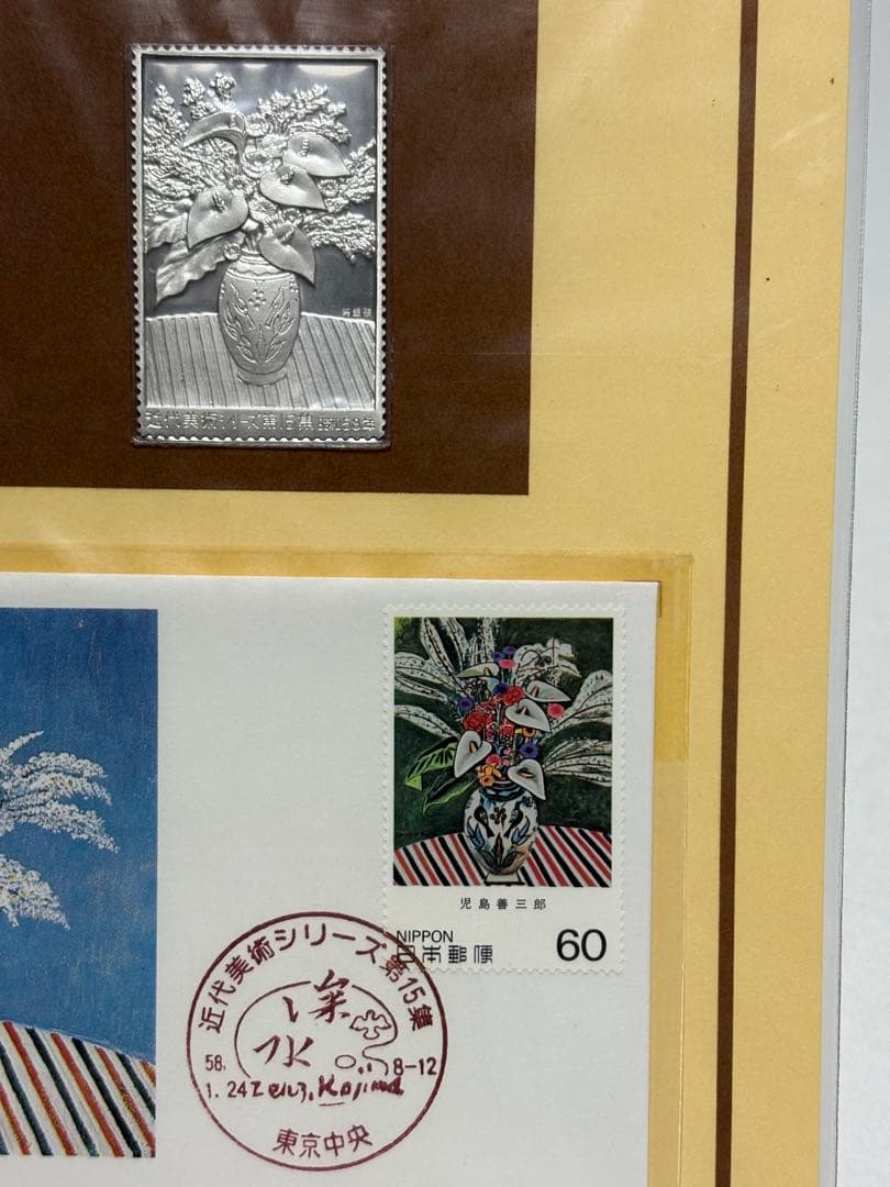 未開封　松本徽章工業　日本製　純銀張　金属工芸品　純銀/純銅　4種セット　⑤