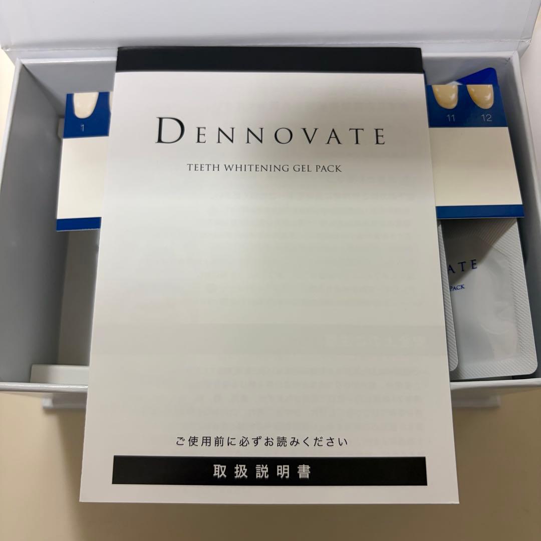 早い者勝ち リモビ ジェルパック