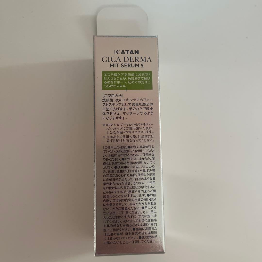 KATAN CICA DERMA HIT SERUM 4本セット