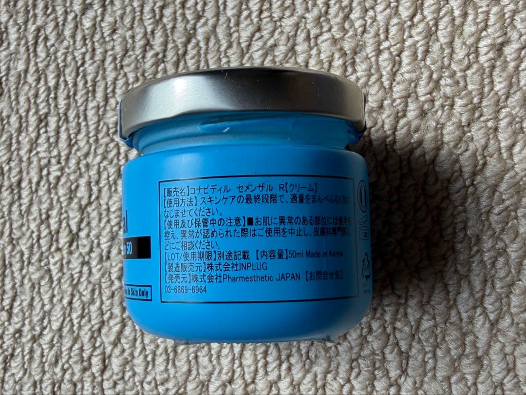 コナピディル セメンザル クリーム スーパージェクション