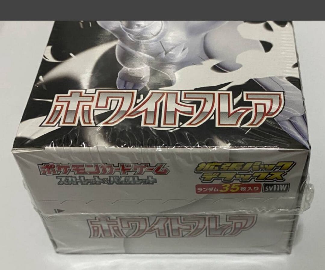 ホワイトフレア 拡張パックデラックス　シュリンク付き　ポケカ