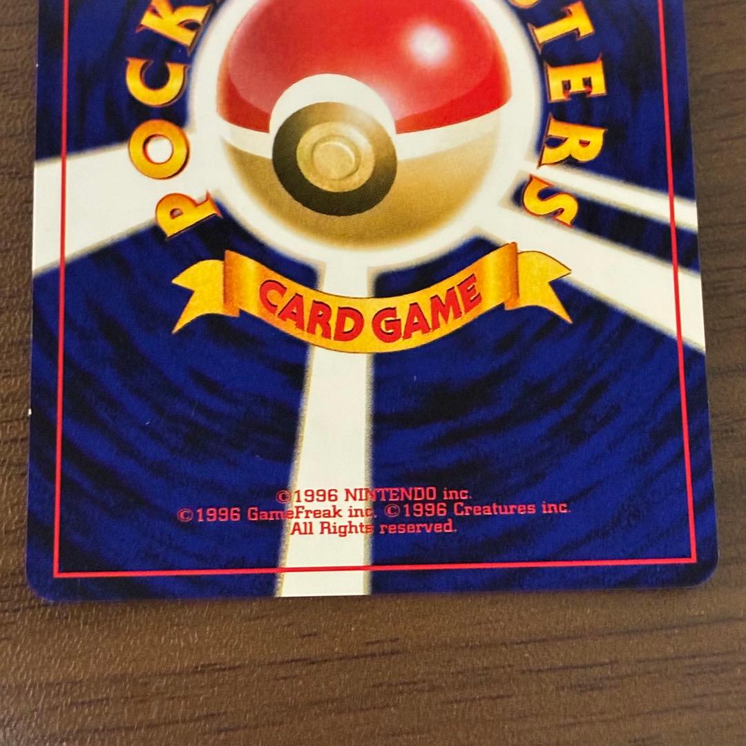 ポケモンカード　ルギア　GB 旧裏　プロモ　渦巻きあり