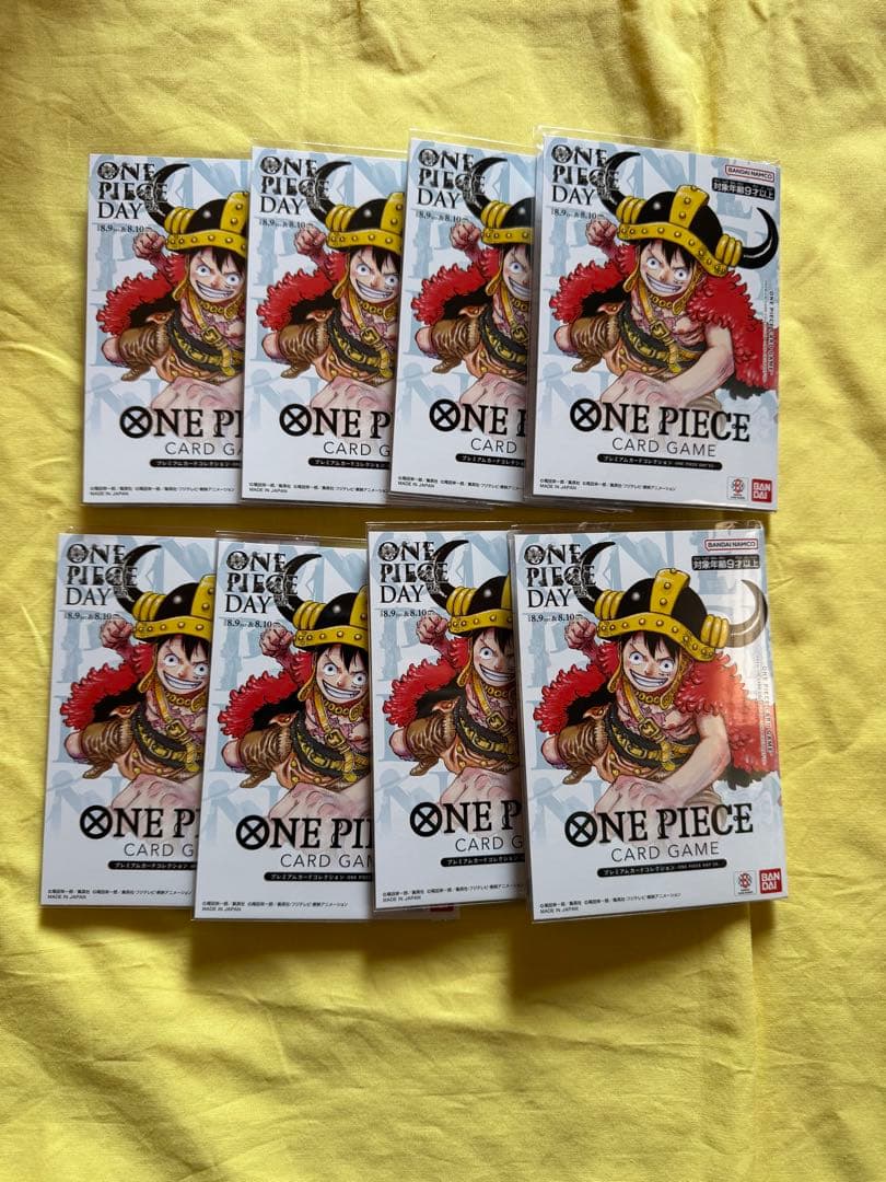 ワンピースカード ONE PIECE DAY'25 8セット