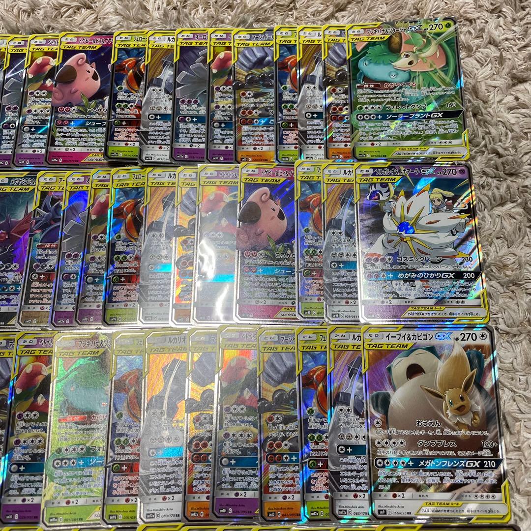 TAG TEAM 100枚 ポケモンカード まとめ売り
