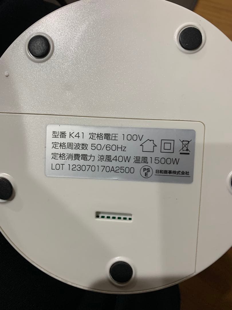 【2025年新登場】冷暖兼用　羽なし扇風機　タワーファン　首振り