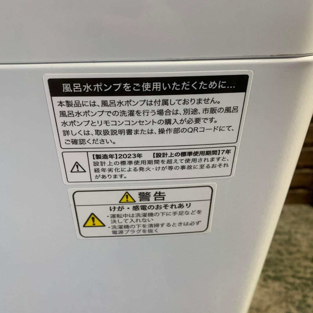 K344 Haier 冷蔵庫 洗濯機 電子レンジ 家電3点セット