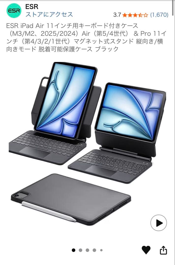 【美品】Apple iPad Air 第5世代 64GB Wi-Fiモデル