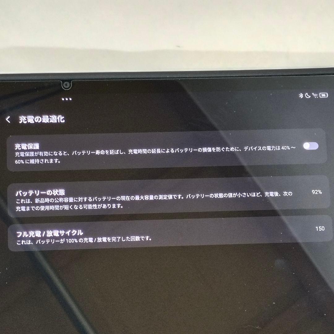 付属品完備★Lenovo Tab P12 12.7インチ 3K +ケースおまけ
