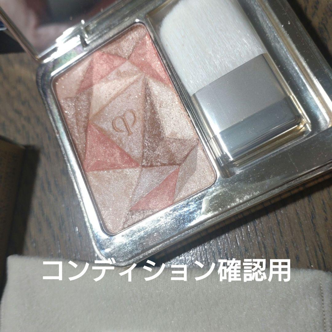 ディオールグロウマキシマイザーとクレド レオスールデクラ2品セット