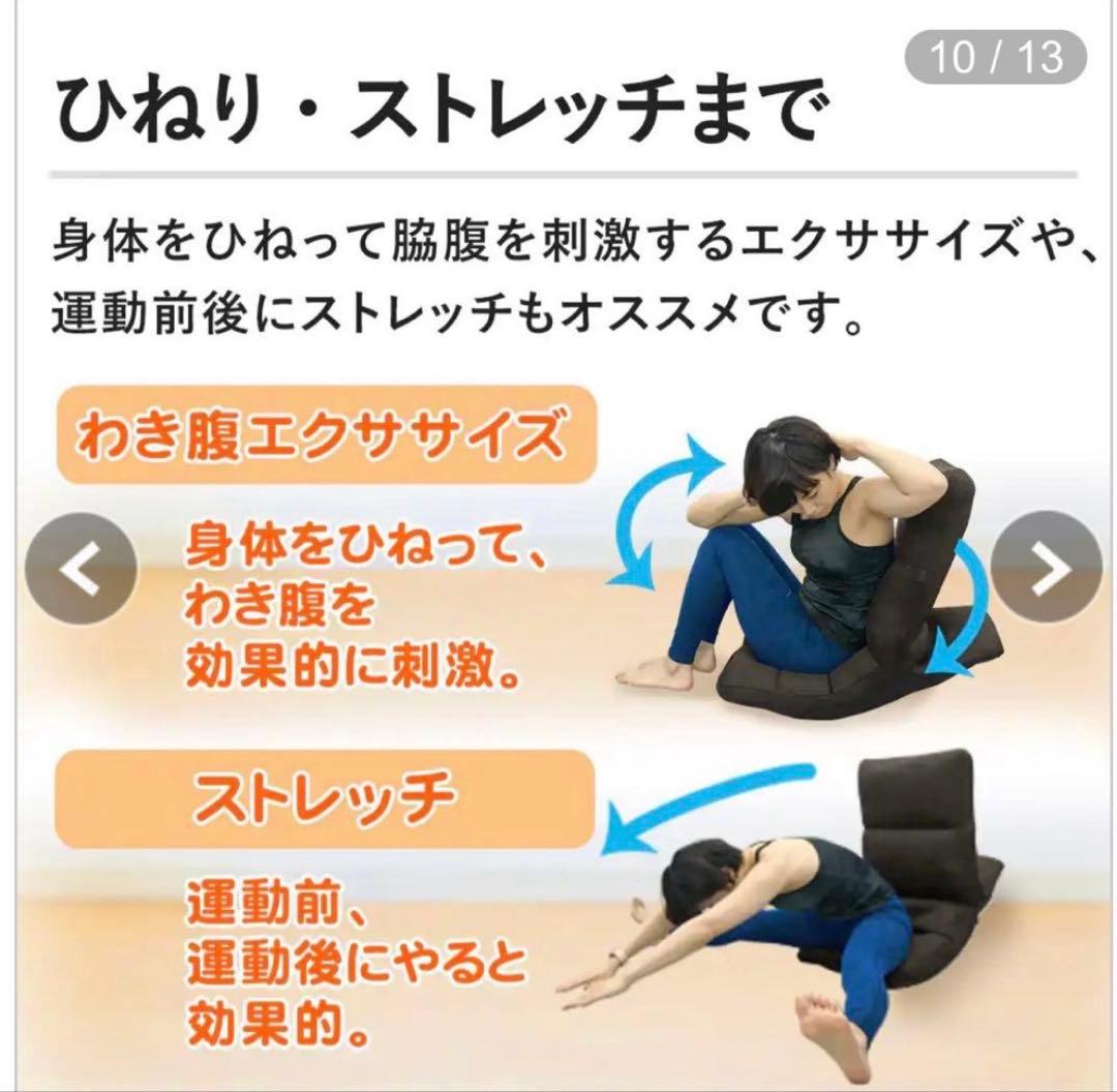 【美品】ミズノ 腹筋座椅子　じつは！揺れる腹筋くん　ブラウン
